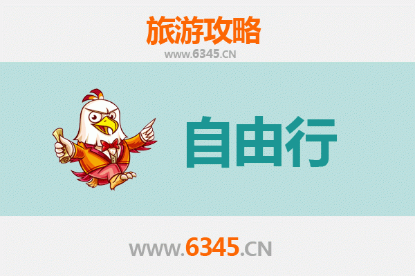 中山南区街道出发潮汕自由行攻略：美食文化与海滨风情之旅
