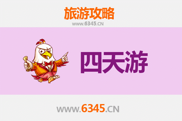中山南区街道四天三夜深度游攻略：探索侨乡文化与自然风光