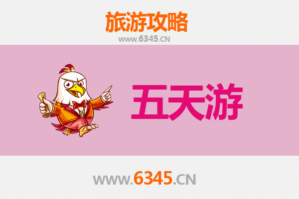 中山南区街道五天四夜深度游攻略：探索侨乡文化与自然风光