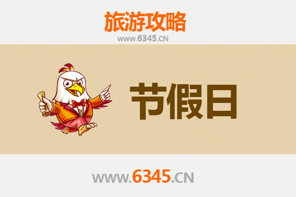 中山南区街道出发：承德避暑山庄清凉之旅全攻略