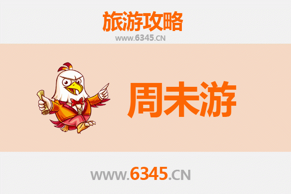 中山南区街道周末游攻略：古韵侨乡与美食探寻之旅