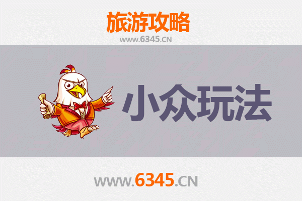 中山南区街道小众玩法探秘：深藏不露的古韵与烟火气