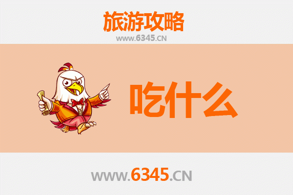 中山南区街道美食必吃清单