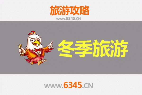 中山南区街道冬季旅游全攻略：探寻侨乡风情与温暖美食
