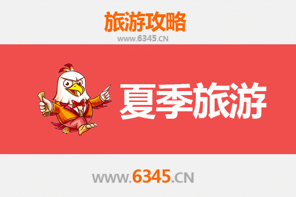 中山南区街道夏季旅游全攻略：古韵与生态的清凉之旅
