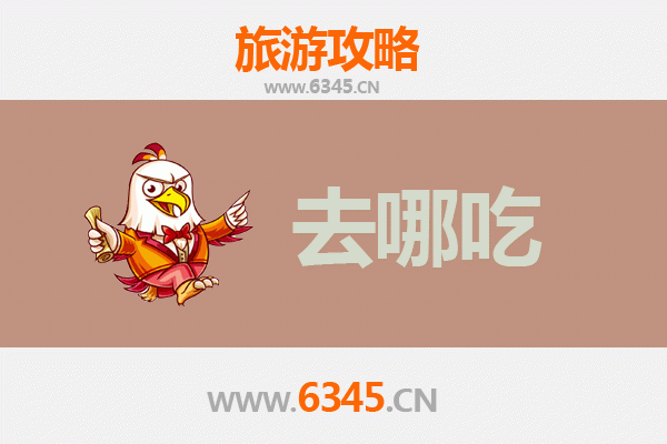 中山南区街道美食攻略：寻味地道特色，品味侨乡风情